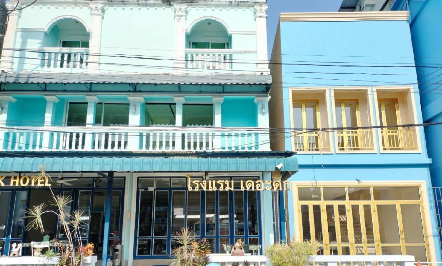 فندق ذا داك Phuket المظهر الخارجي الصورة